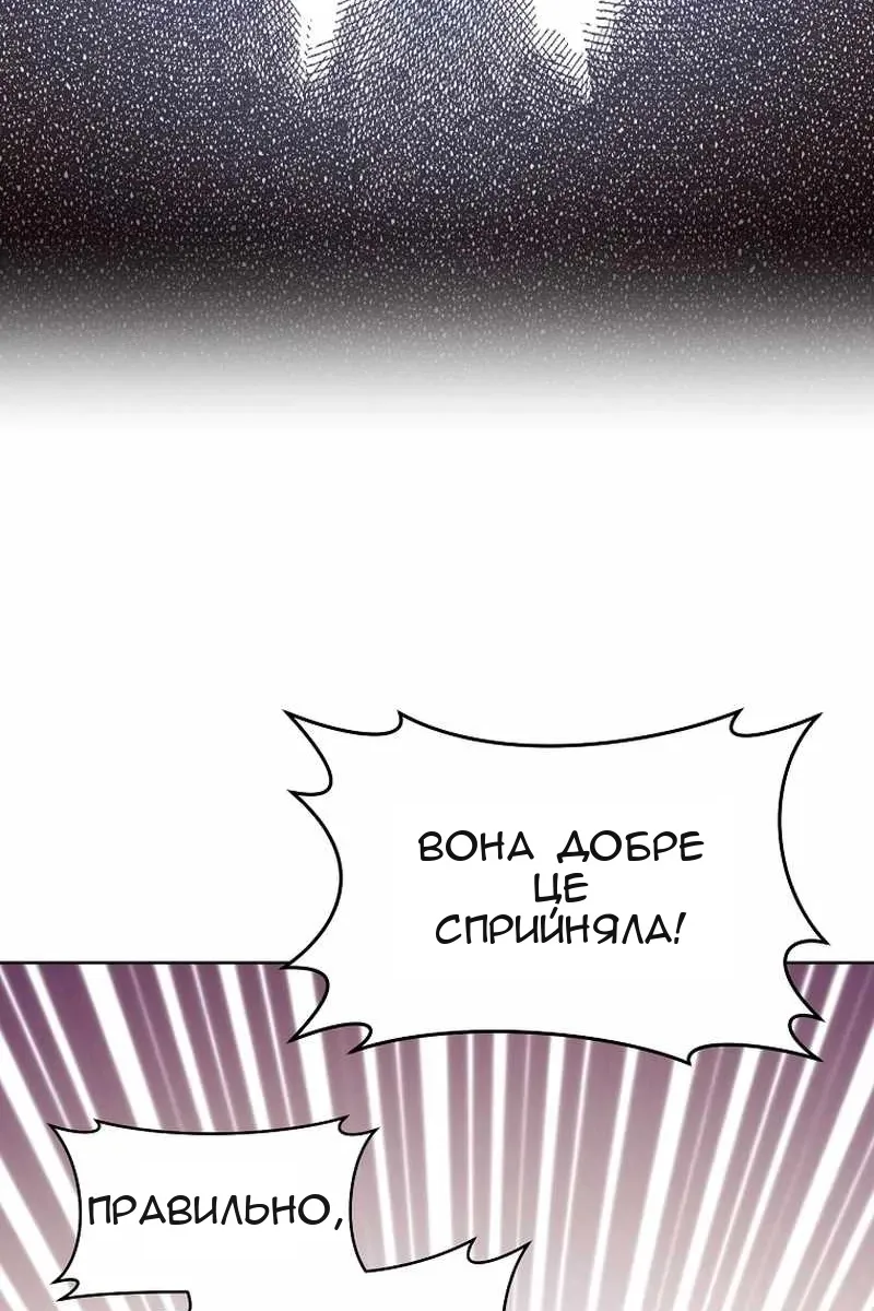 Сторінка 41
