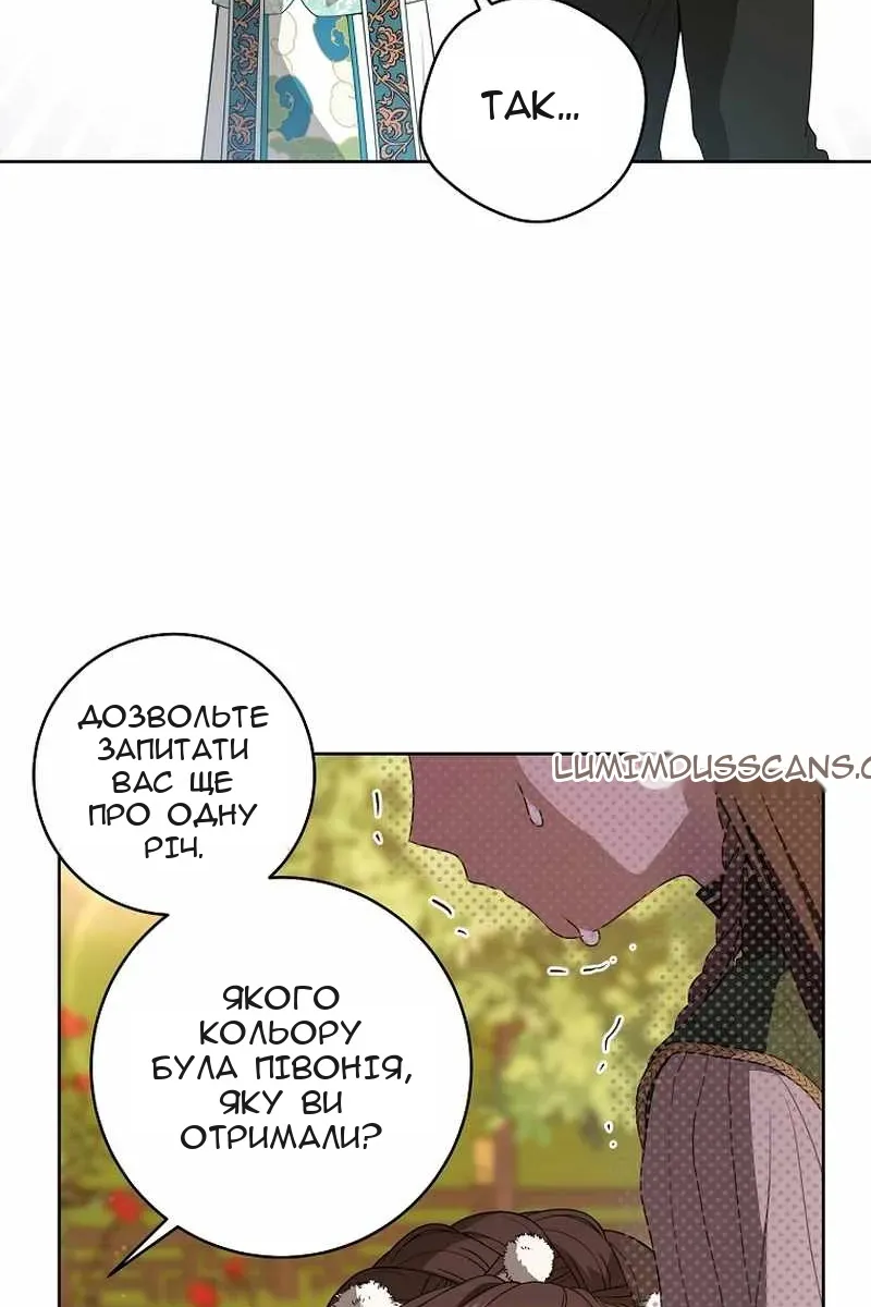Сторінка 43