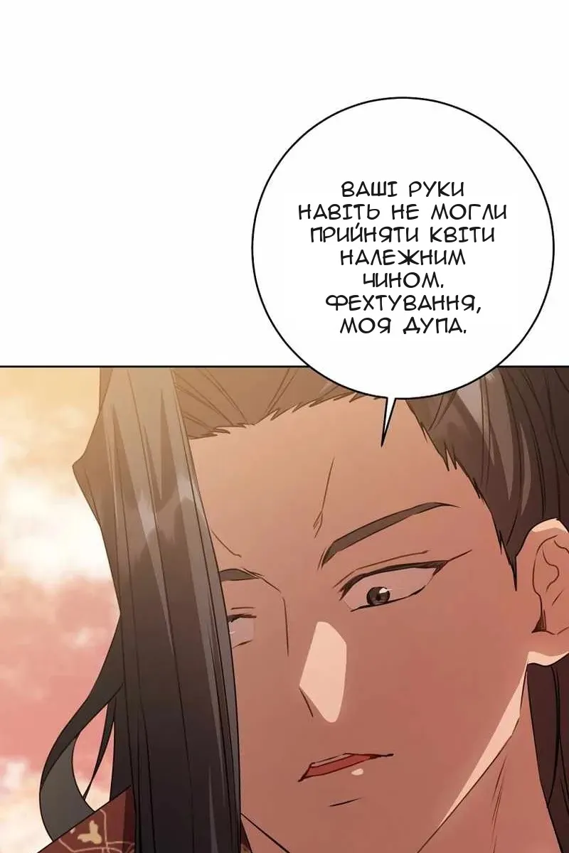 Сторінка 59