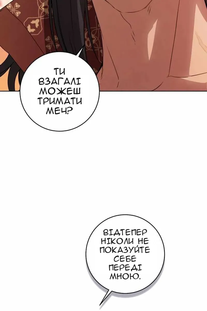 Сторінка 60