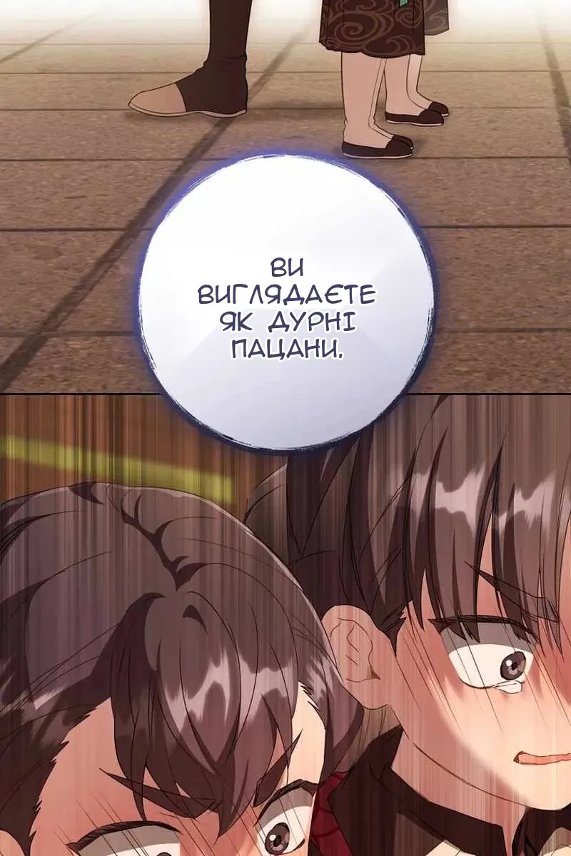 Сторінка 62