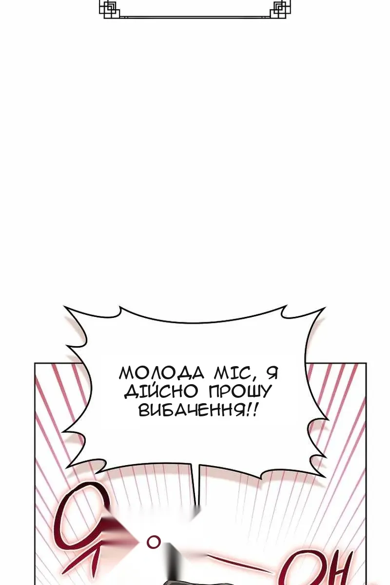 Сторінка 68