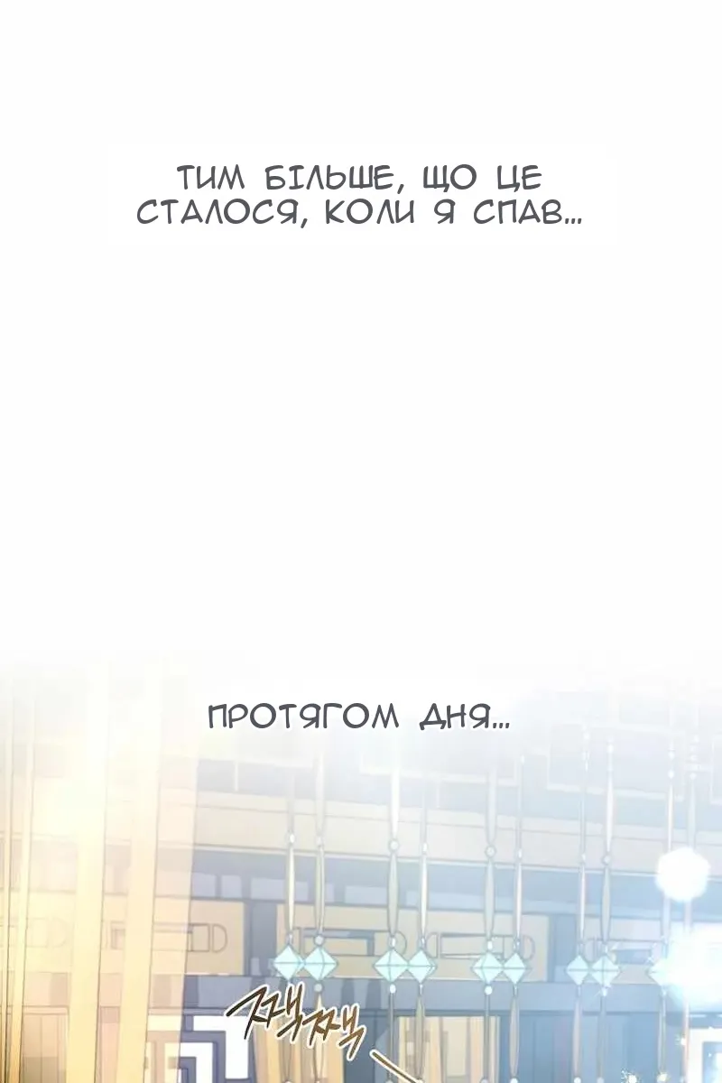 Сторінка 70