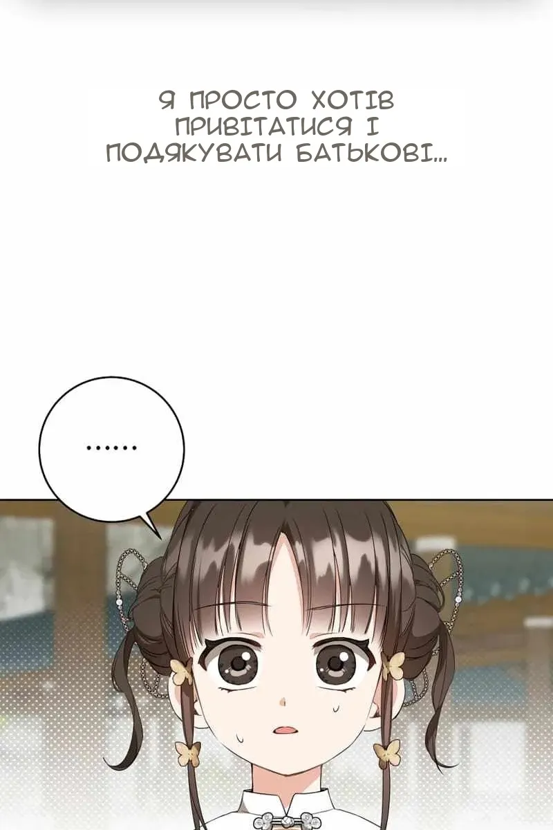 Сторінка 3