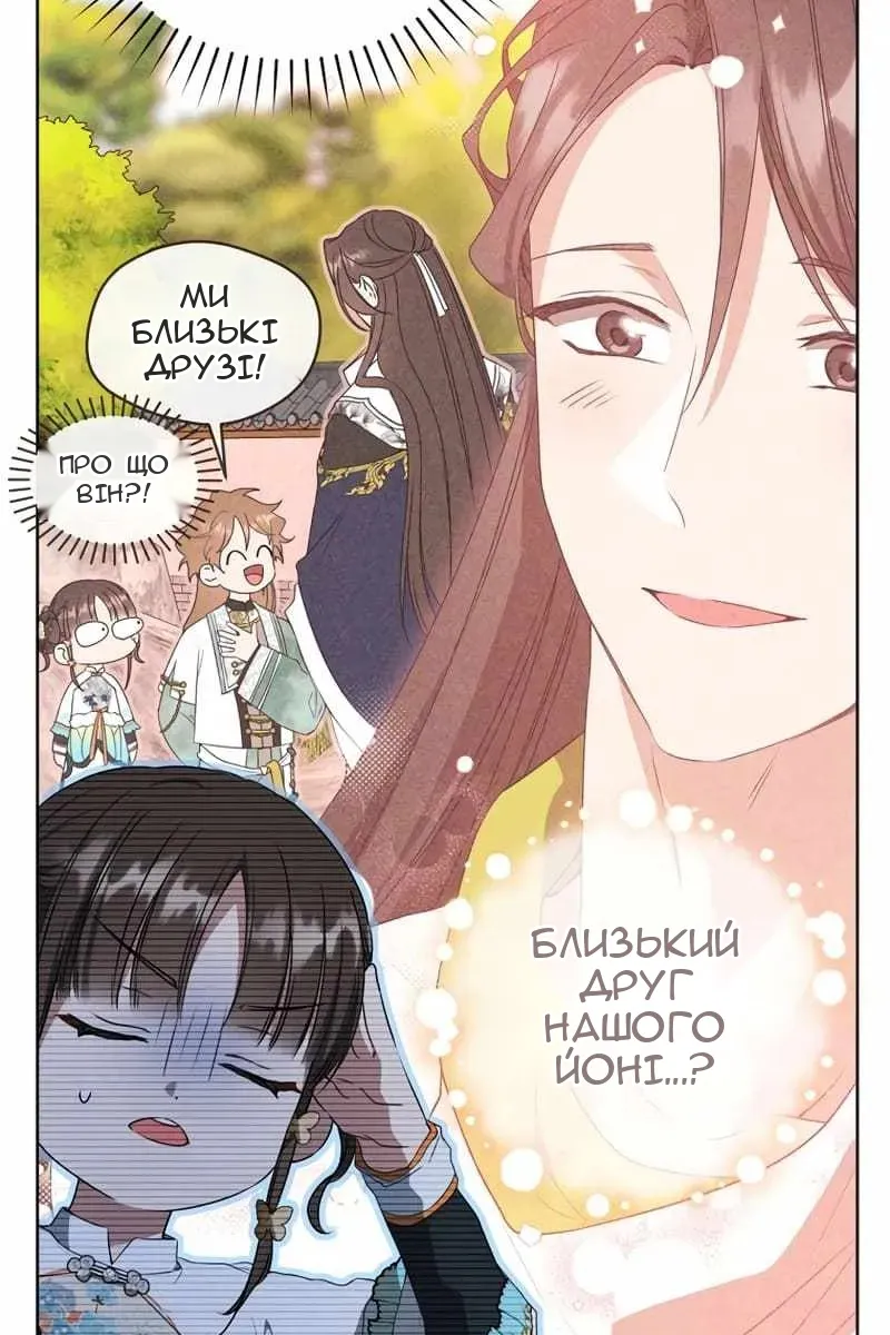 Сторінка 11