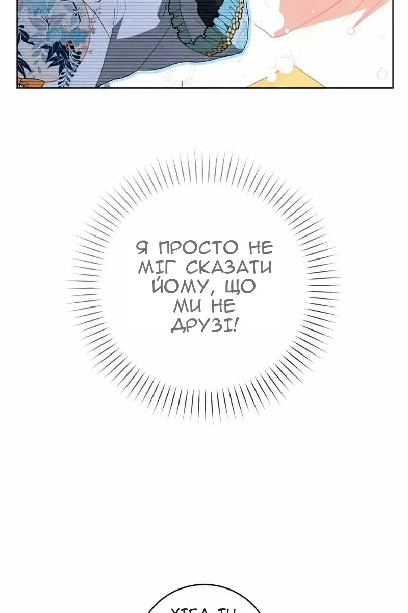 Сторінка 12