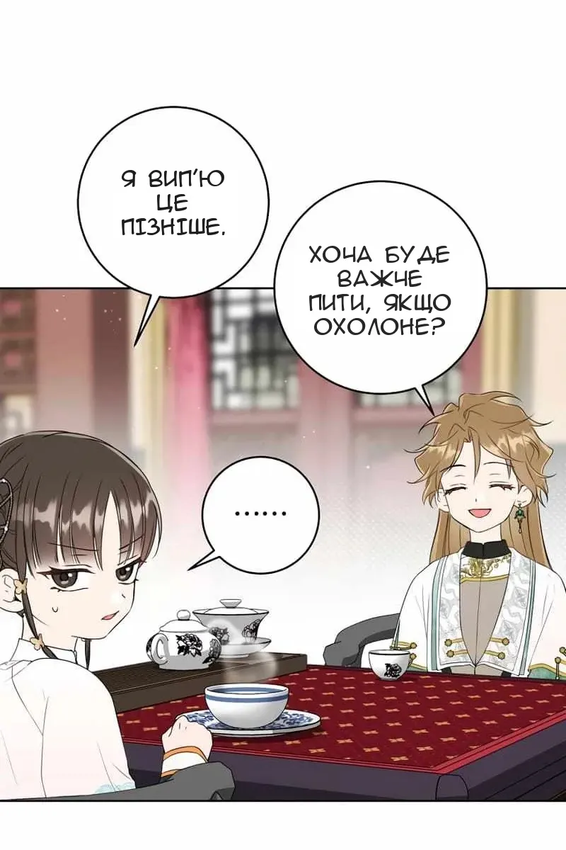 Сторінка 14