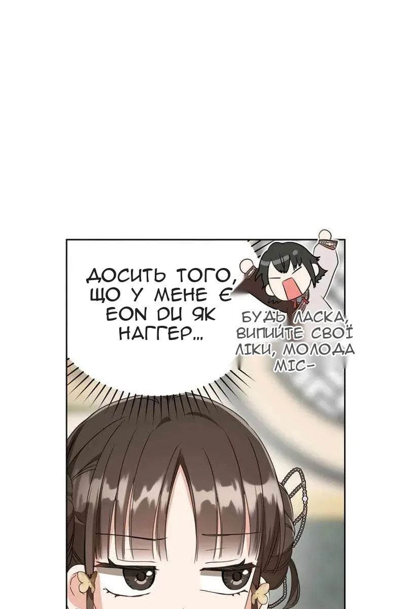 Сторінка 15