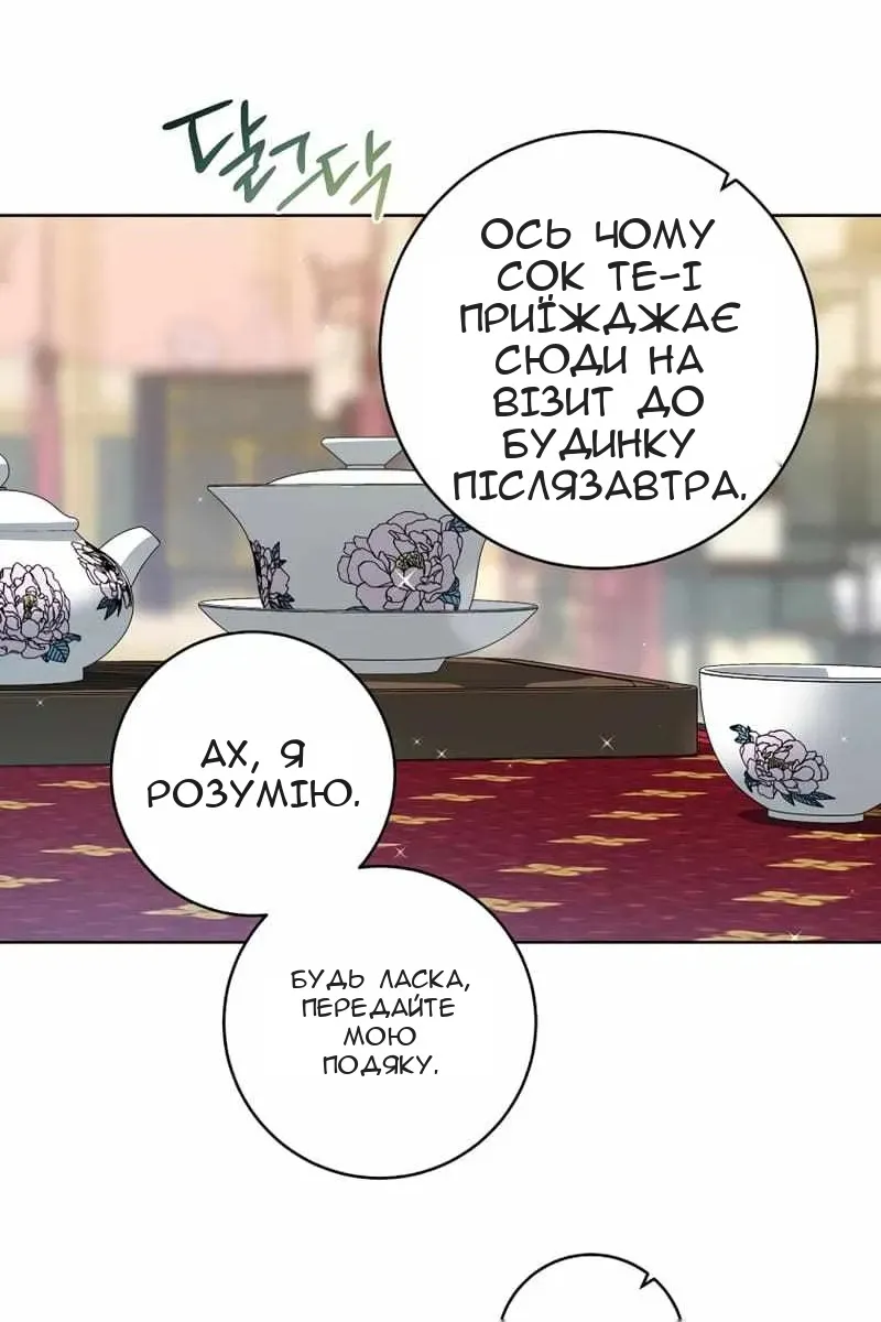Сторінка 19