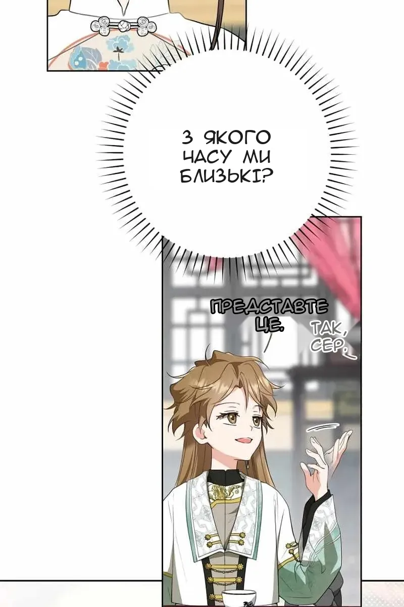 Сторінка 36