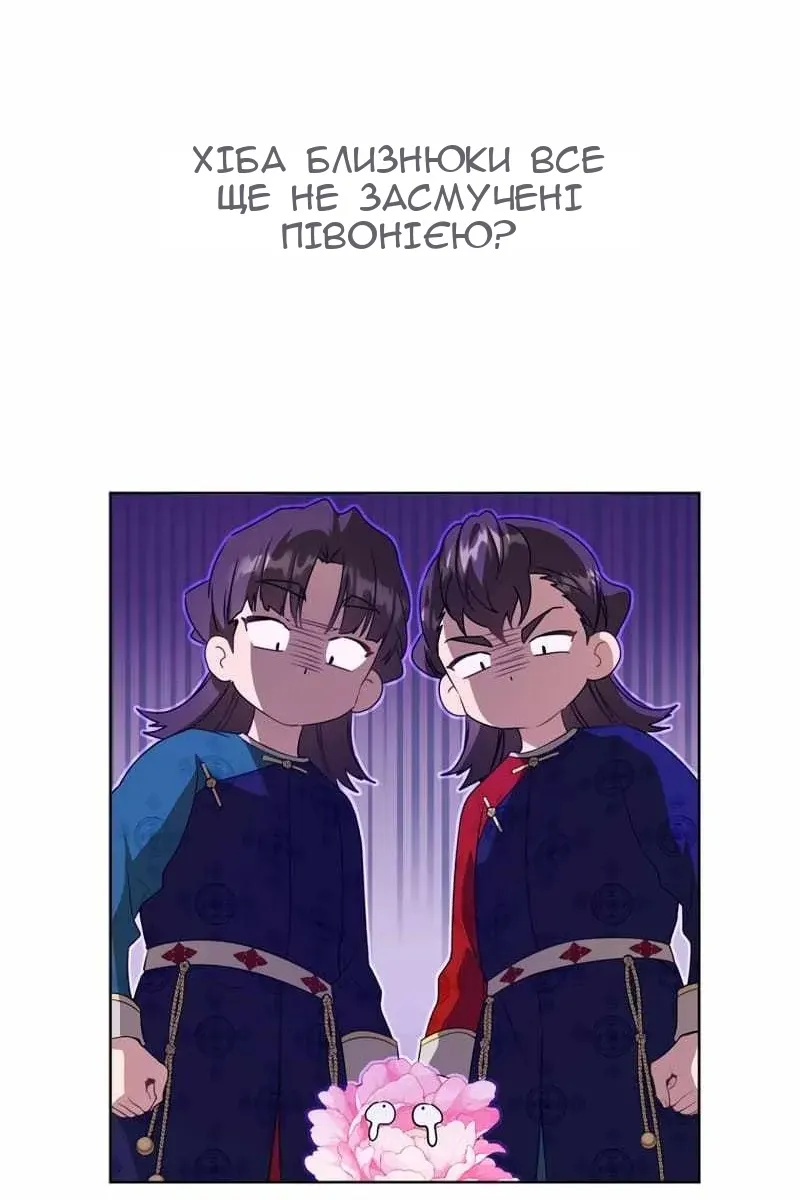Сторінка 45