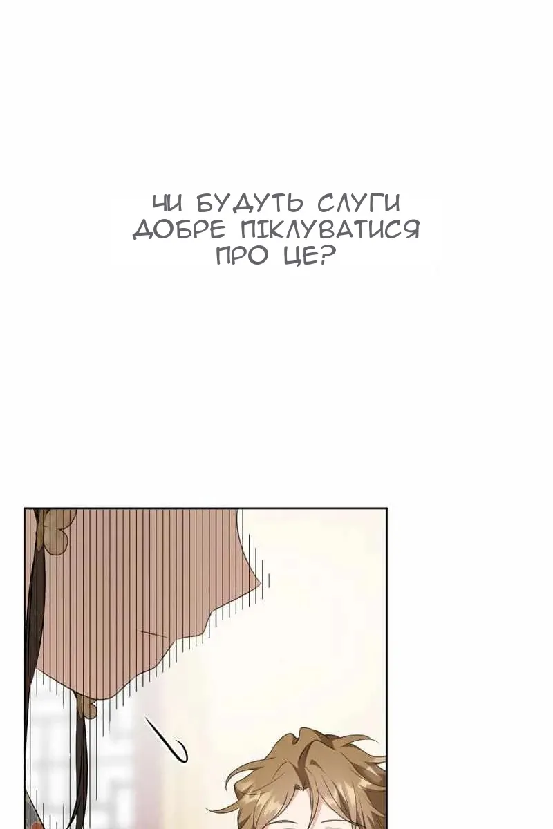 Сторінка 46