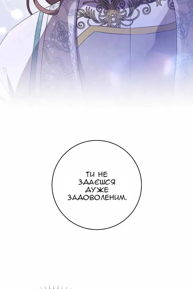 Сторінка 50