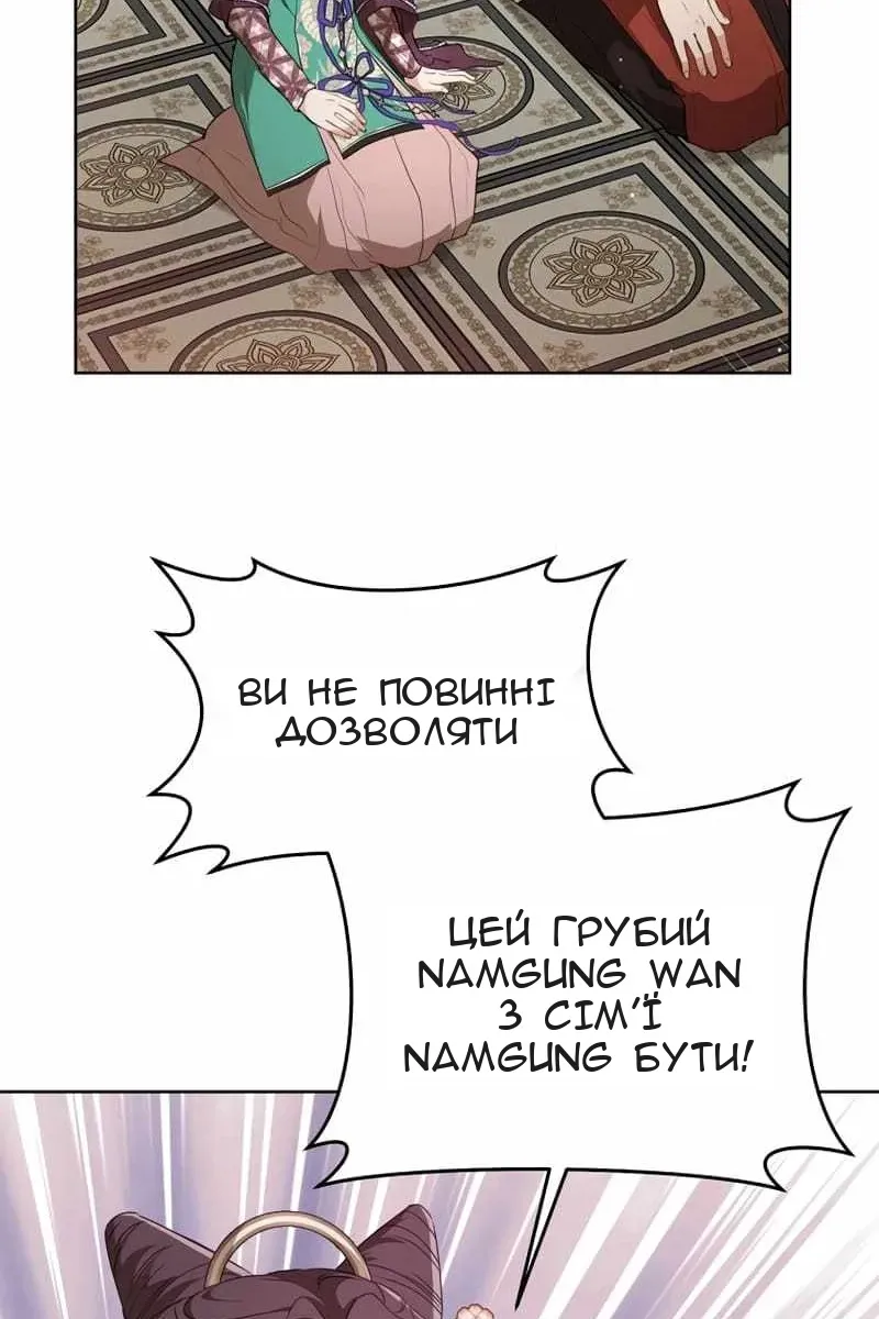 Сторінка 62