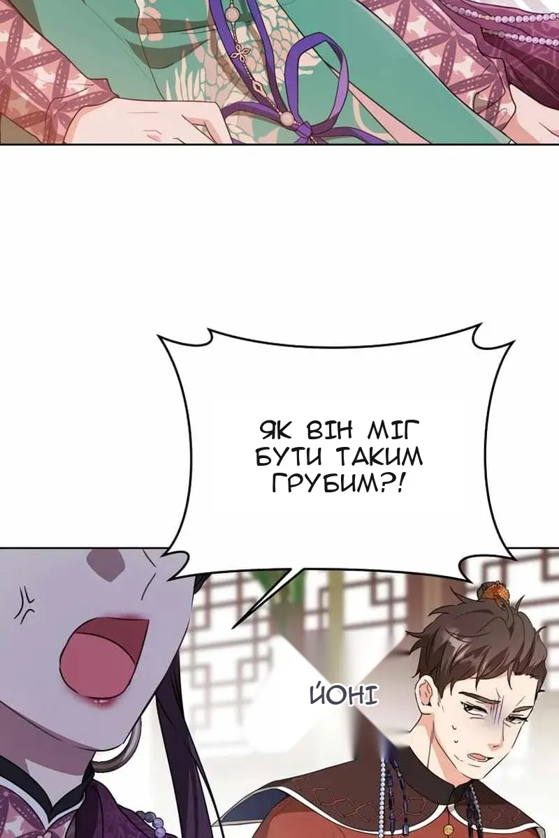 Сторінка 64