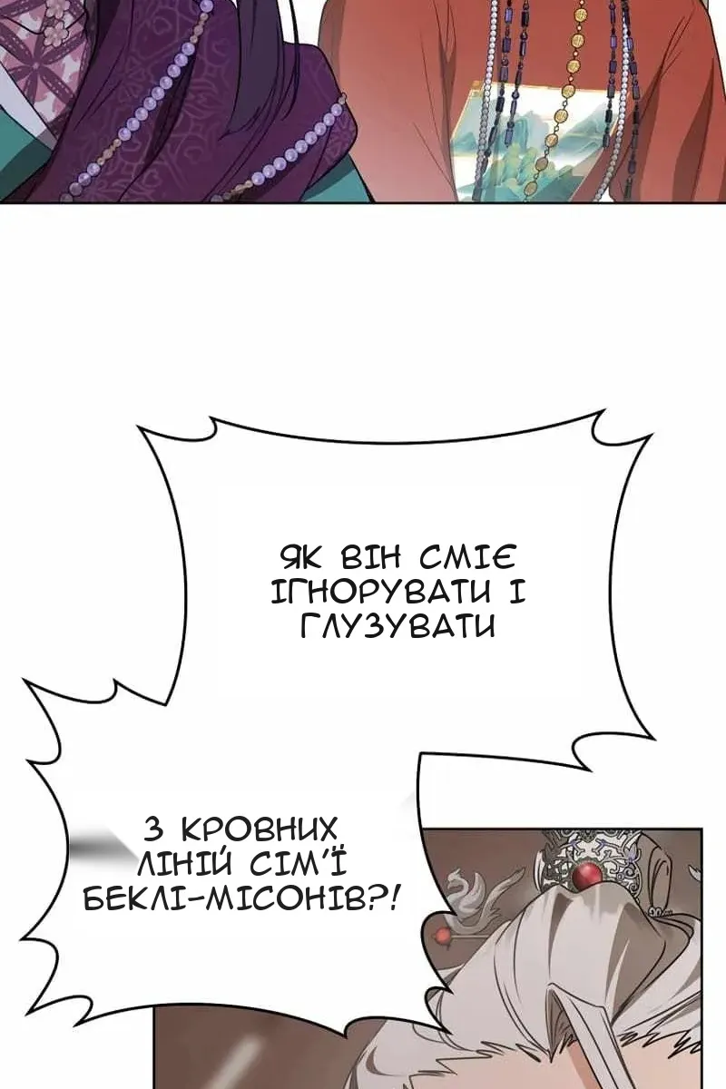Сторінка 65