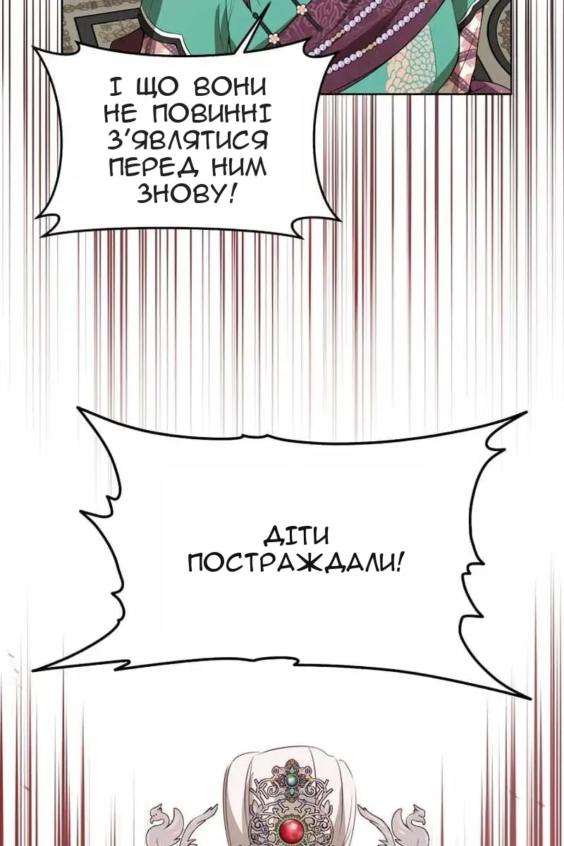 Сторінка 69