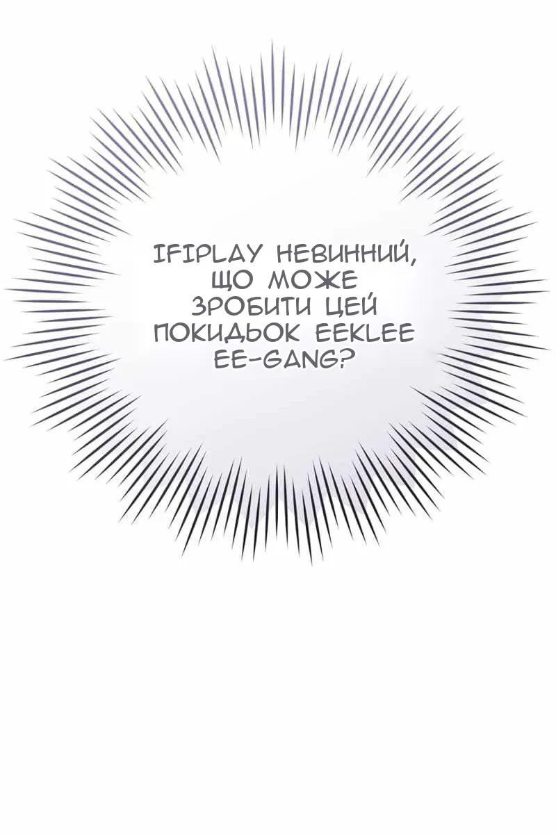 Сторінка 77