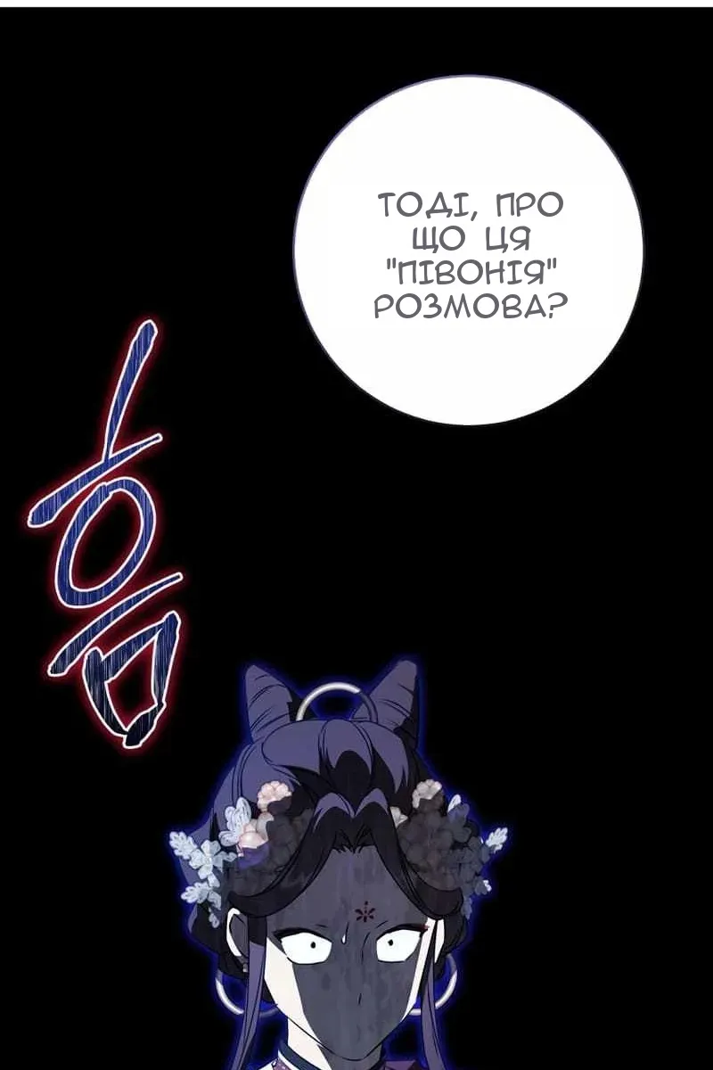 Сторінка 79