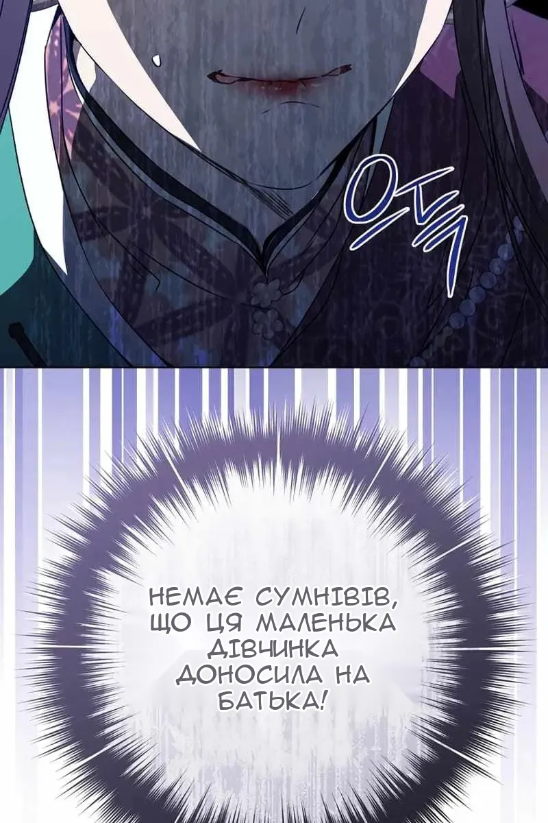 Сторінка 82