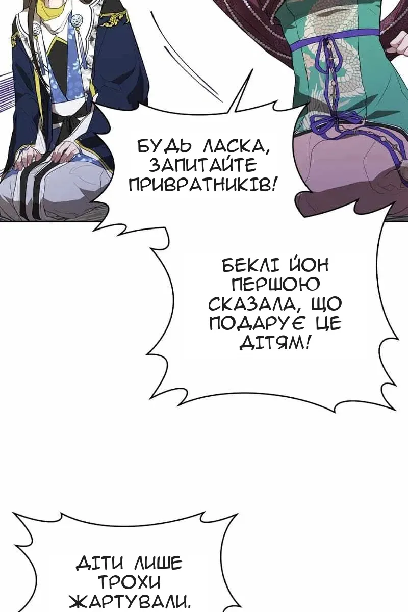 Сторінка 84