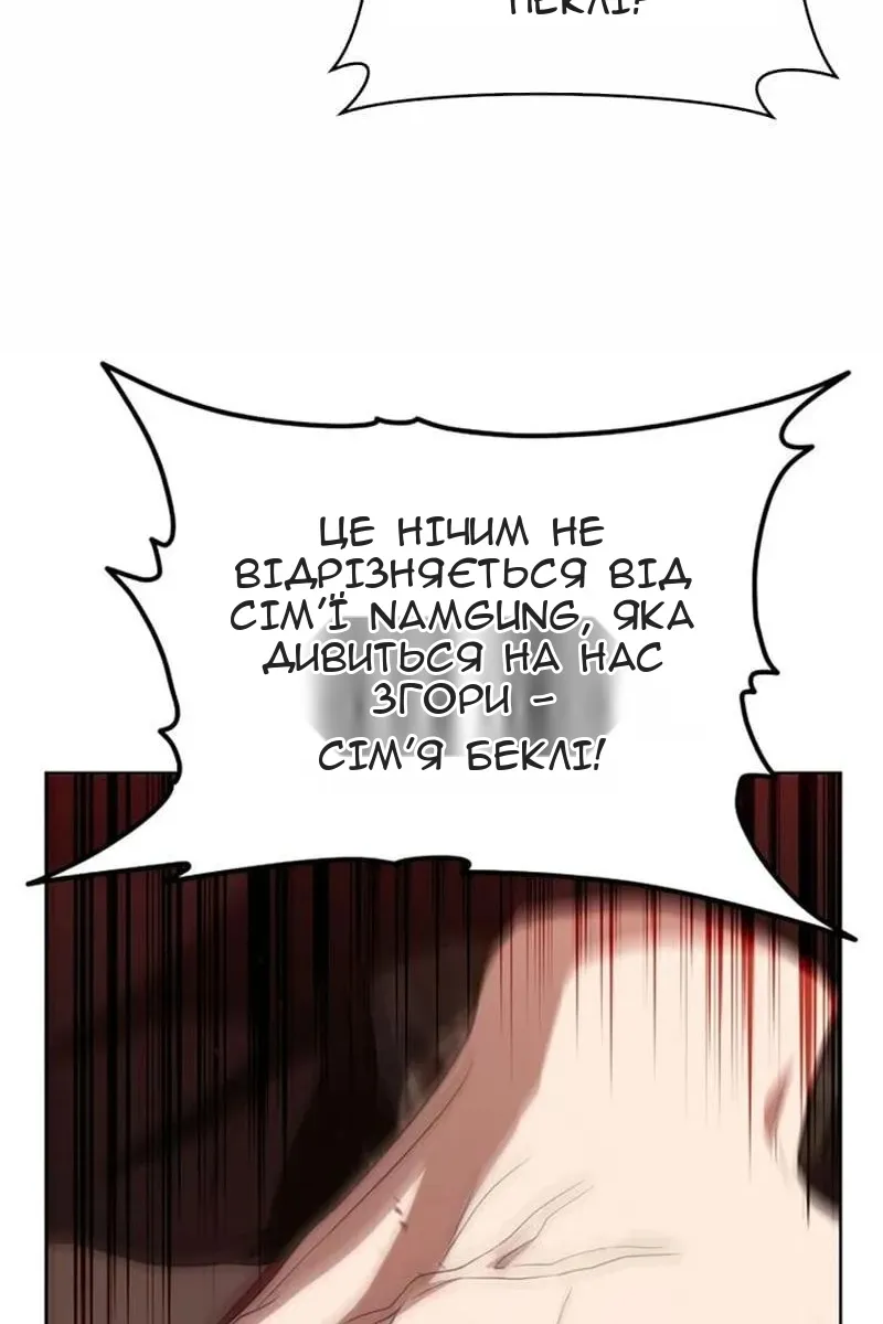 Сторінка 86