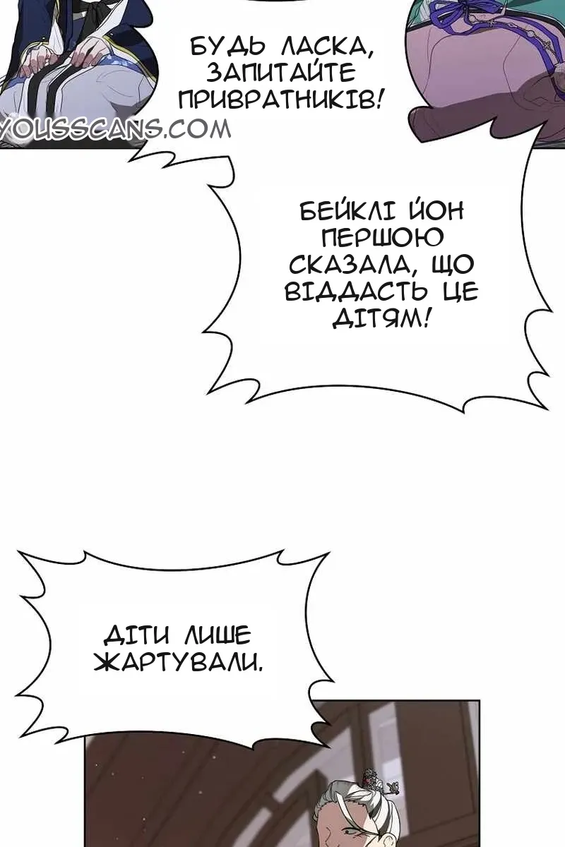 Сторінка 3