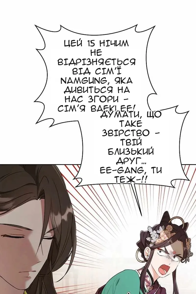 Сторінка 5