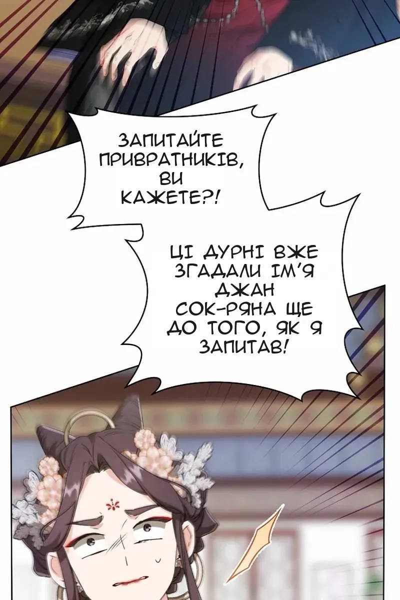 Сторінка 9