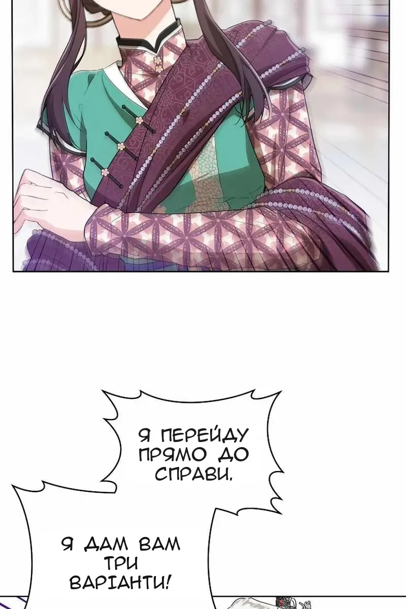 Сторінка 10
