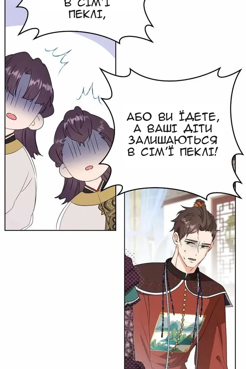 Сторінка 12