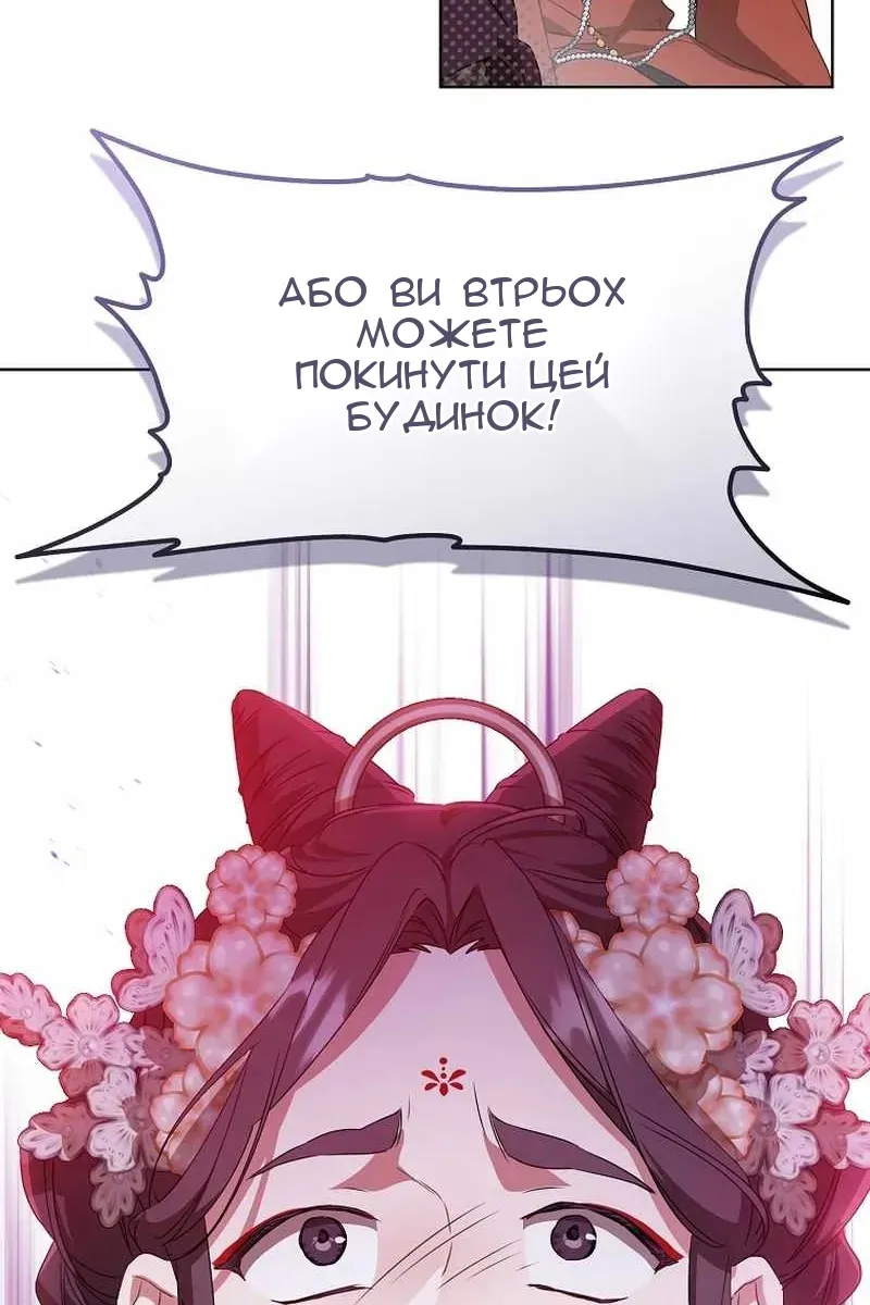 Сторінка 13