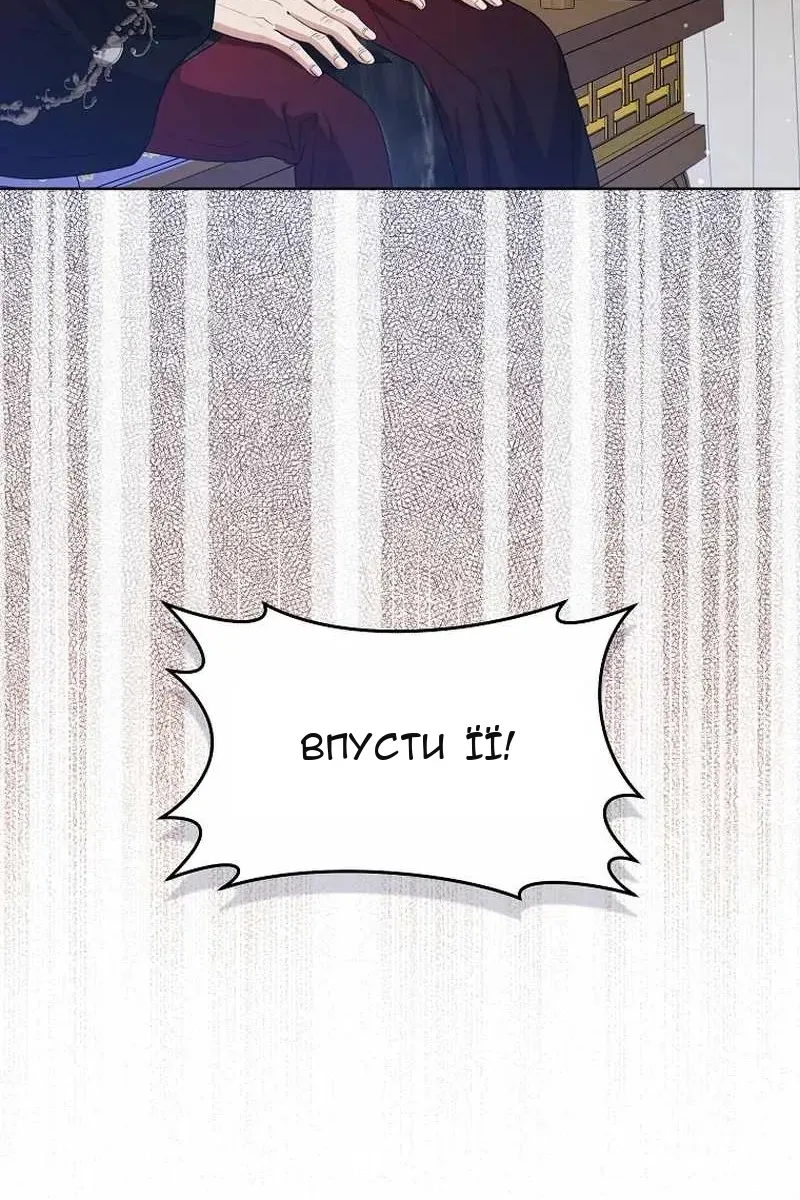 Сторінка 16