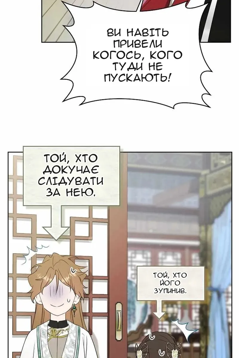 Сторінка 23