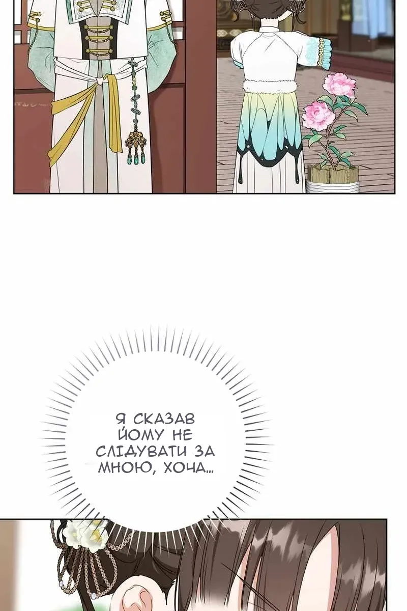 Сторінка 24