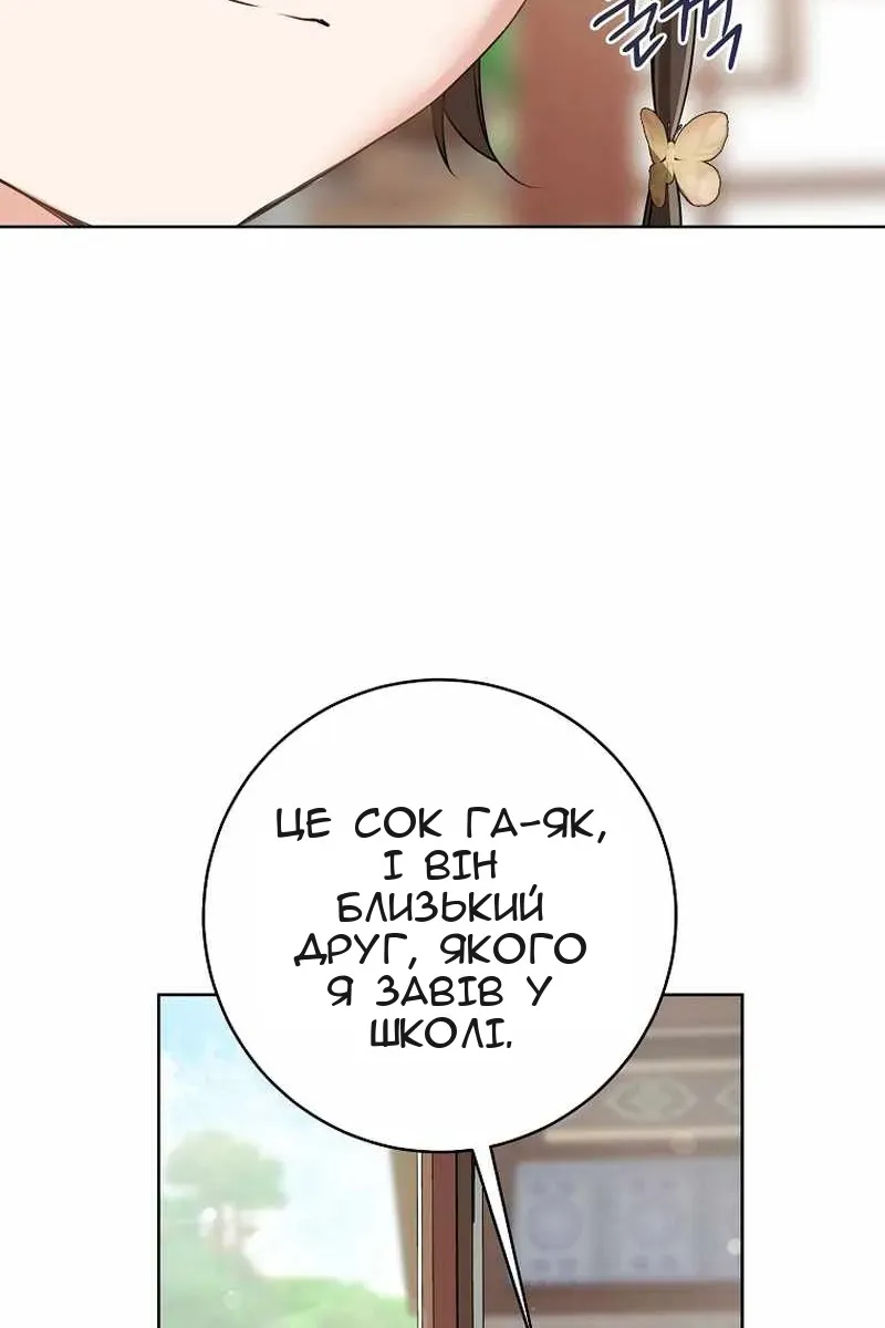 Сторінка 26