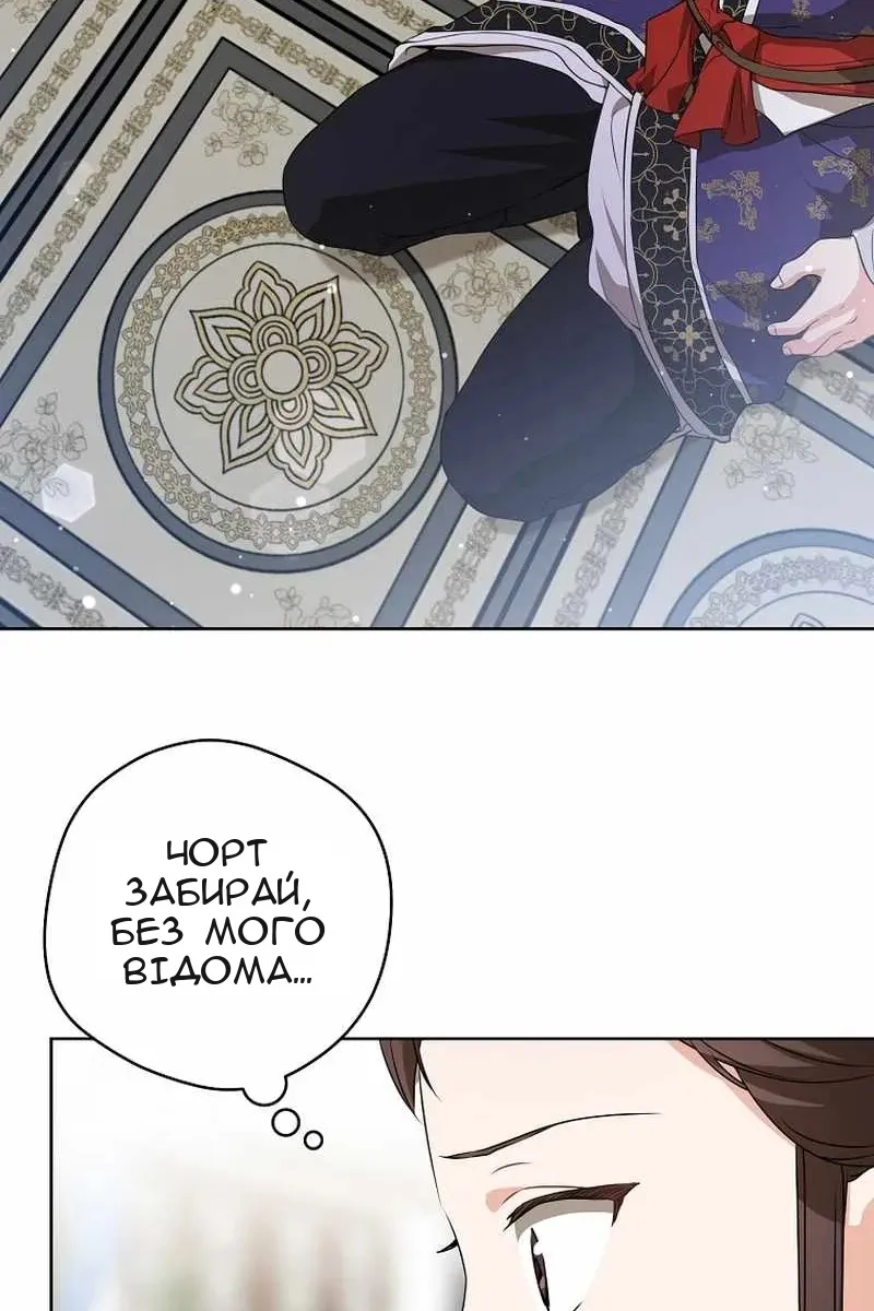 Сторінка 35