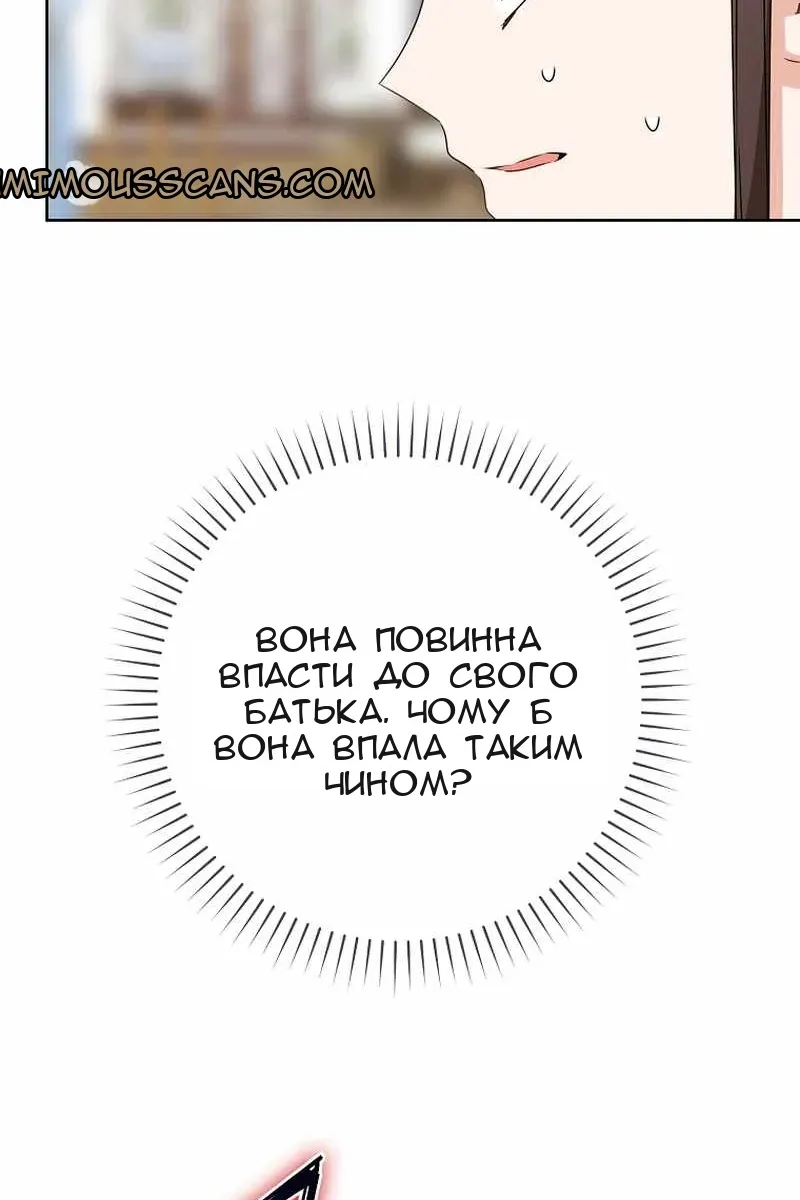 Сторінка 36