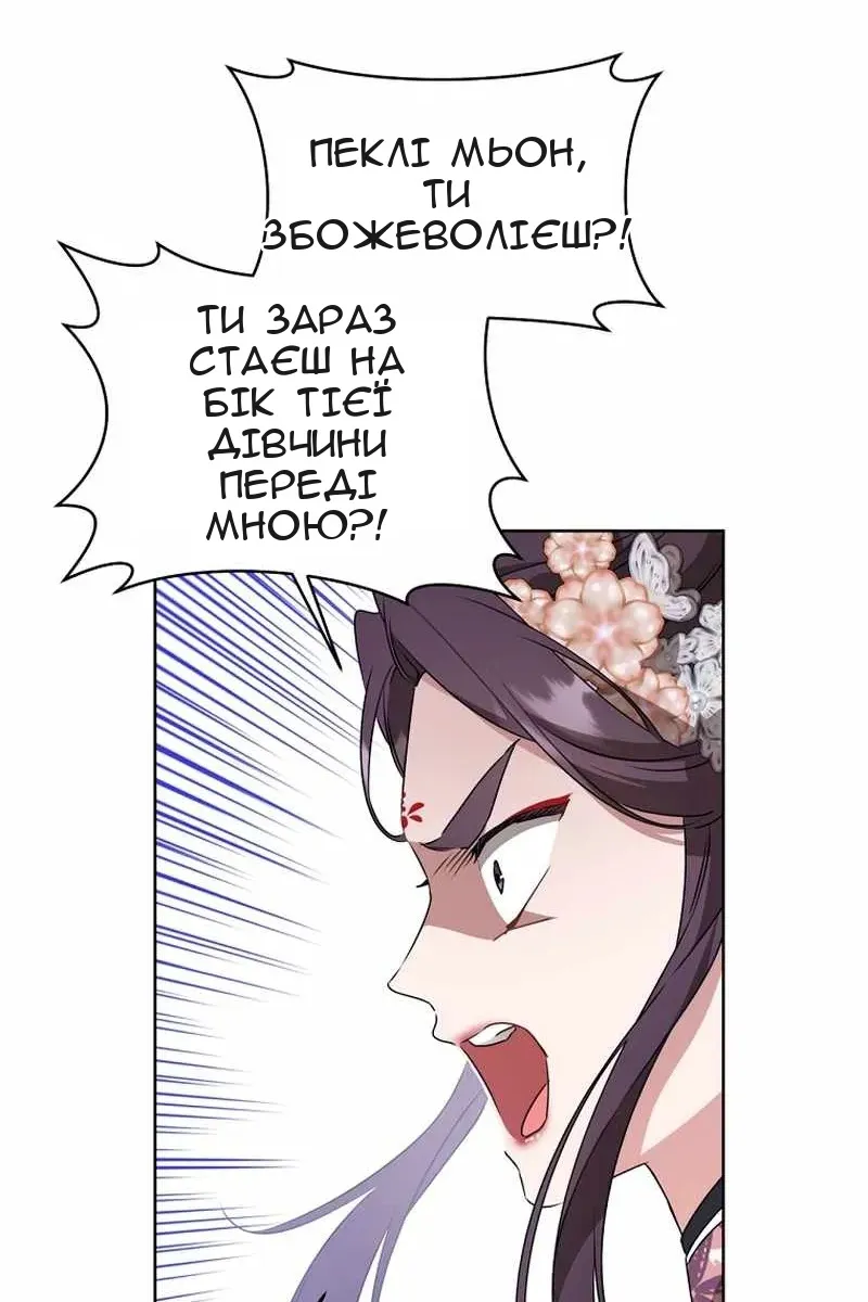 Сторінка 49