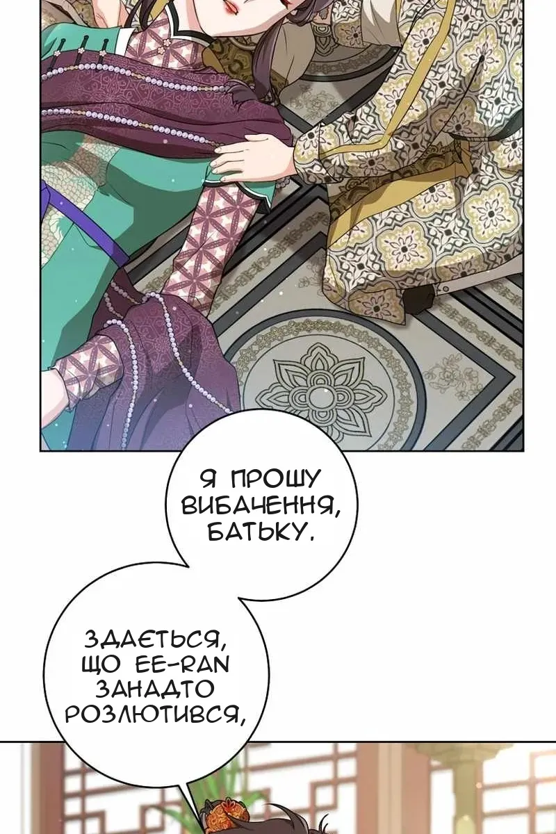 Сторінка 56