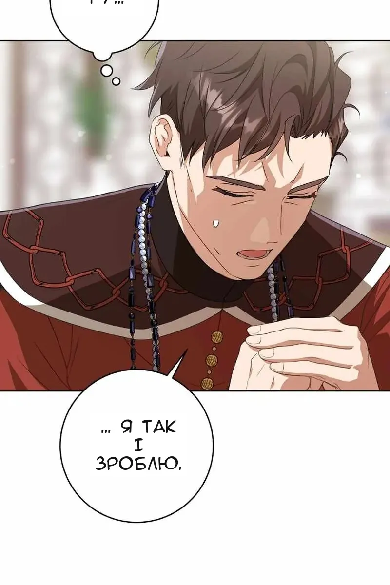 Сторінка 60