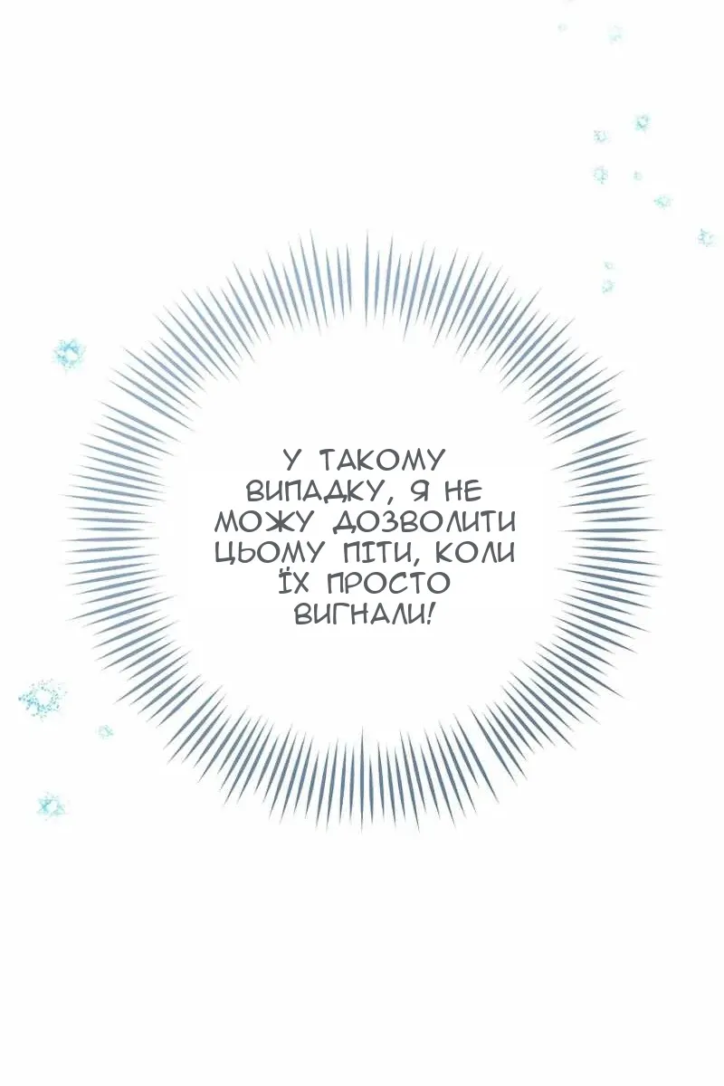 Сторінка 65