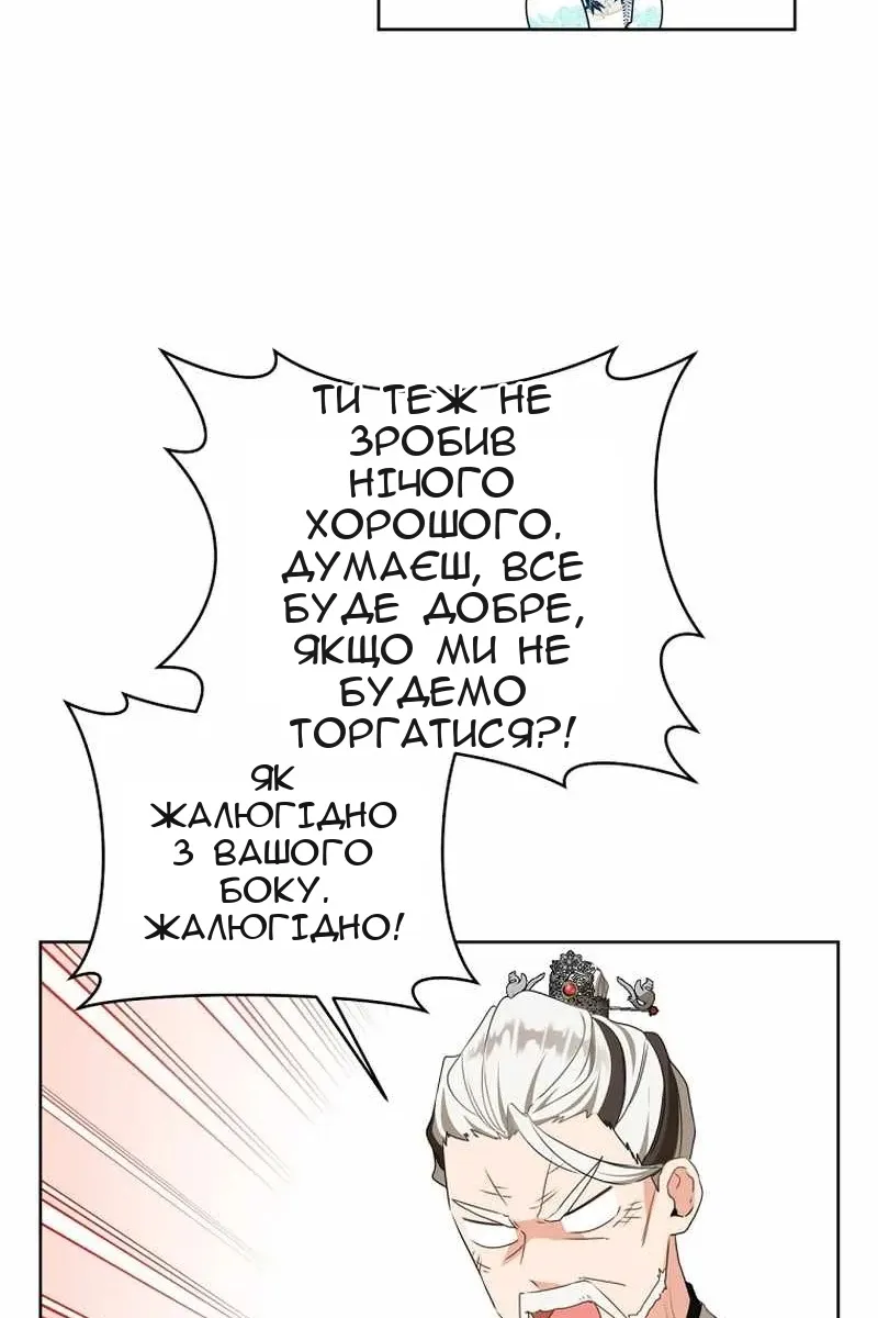 Сторінка 73