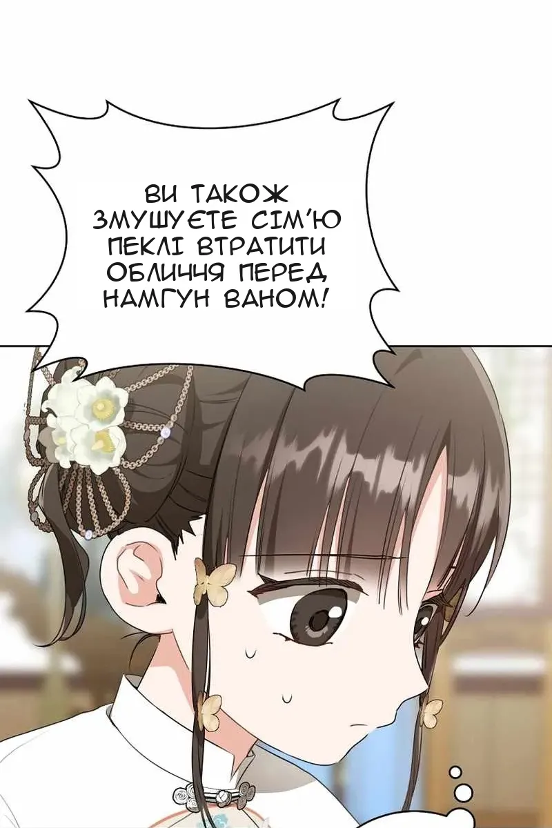 Сторінка 75