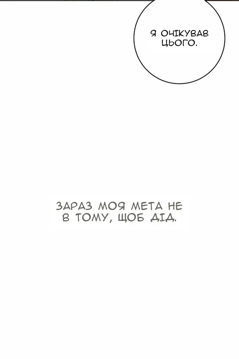 Сторінка 76