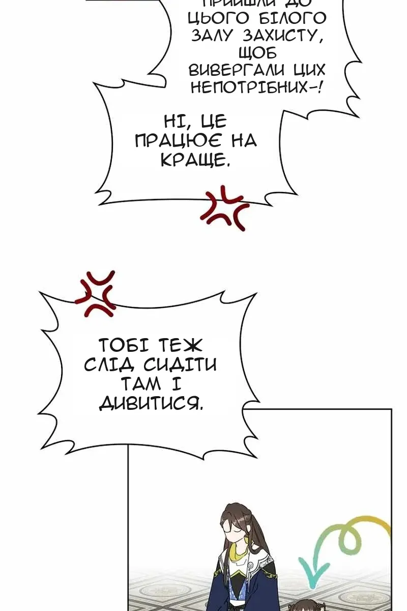 Сторінка 78