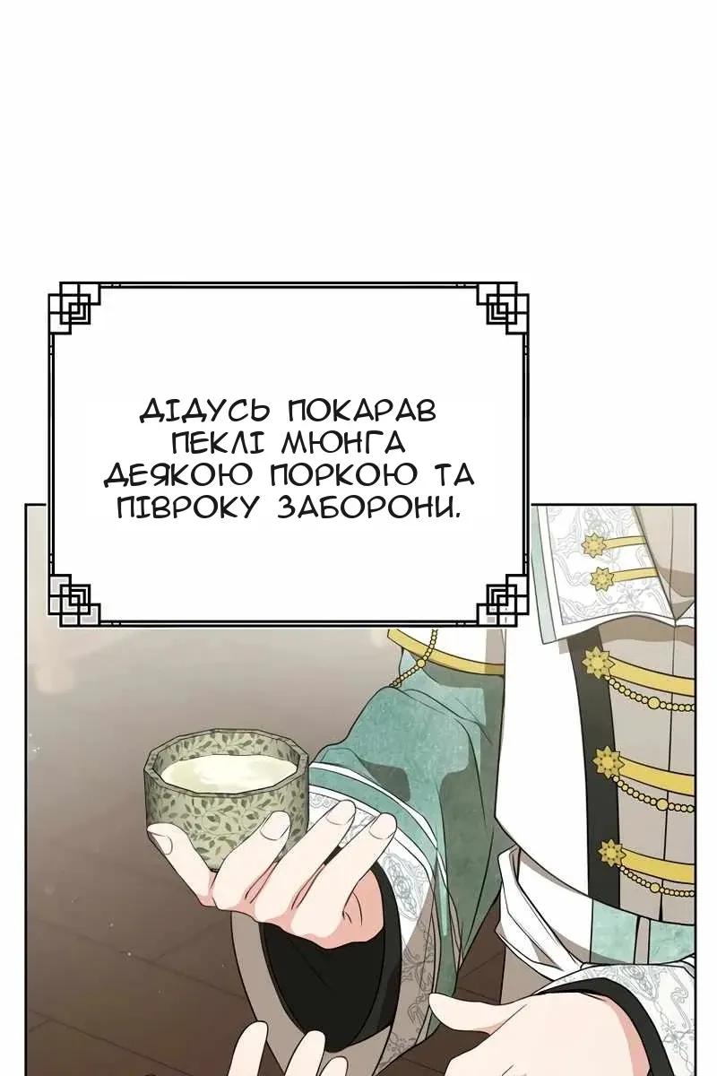 Сторінка 11