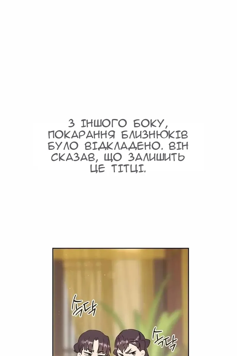 Сторінка 14