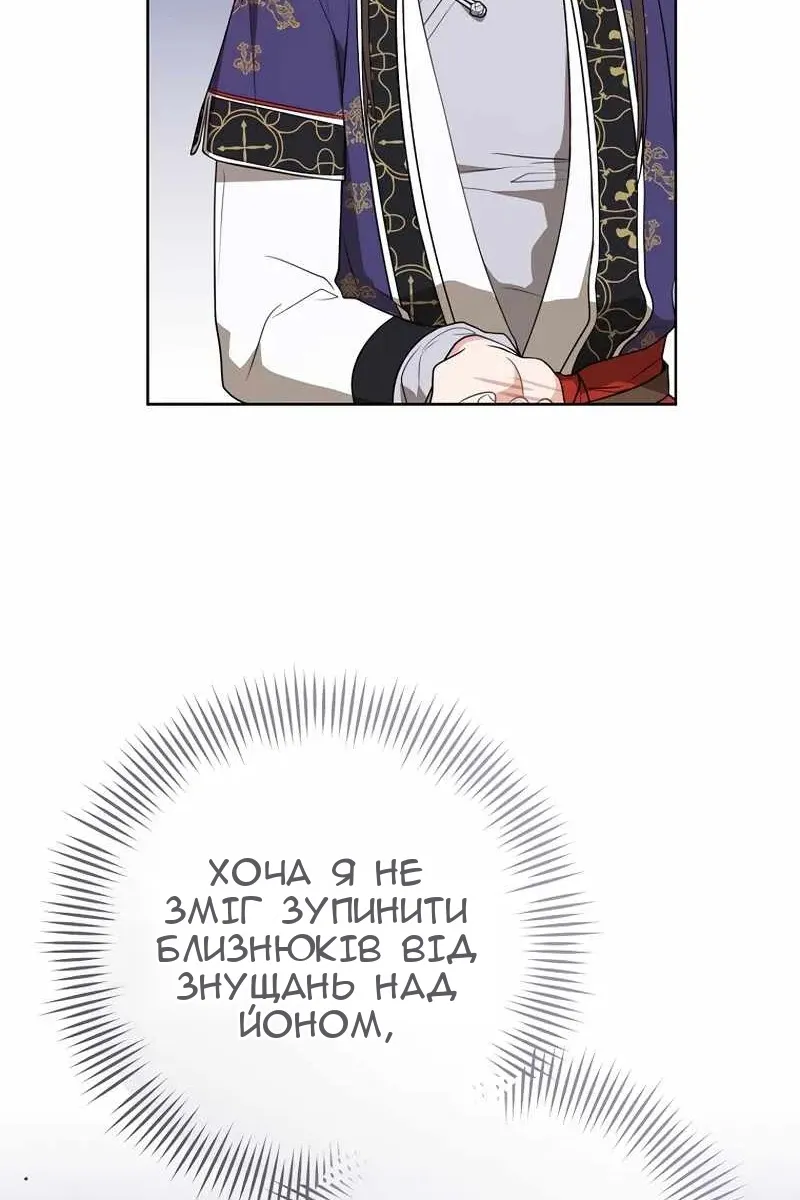 Сторінка 18