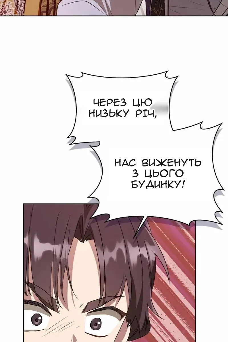 Сторінка 34